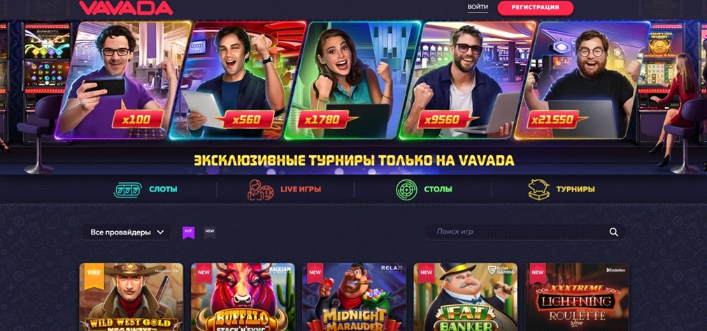 Игровые слоты Игровые слоты